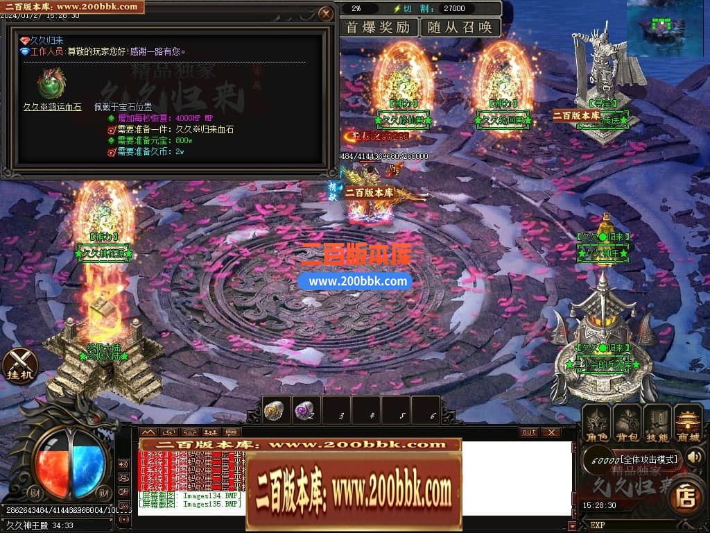 030141j9hmu2gszw3pkk0u.jpg