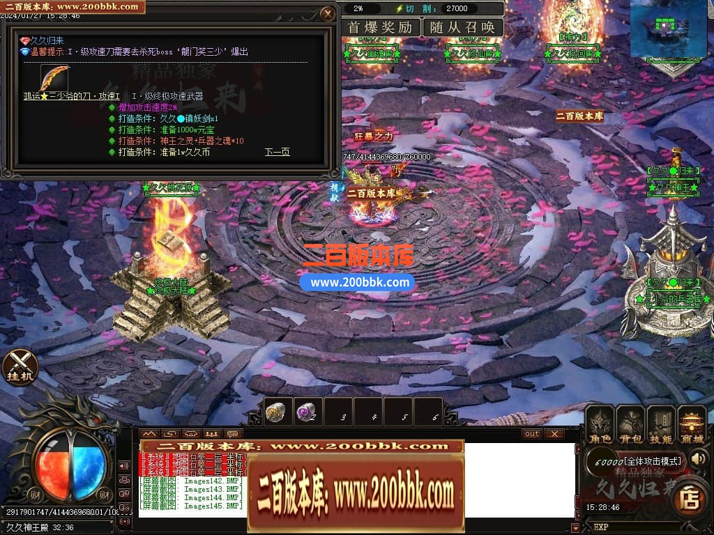030150x4q36lwzi6zu64br.jpg