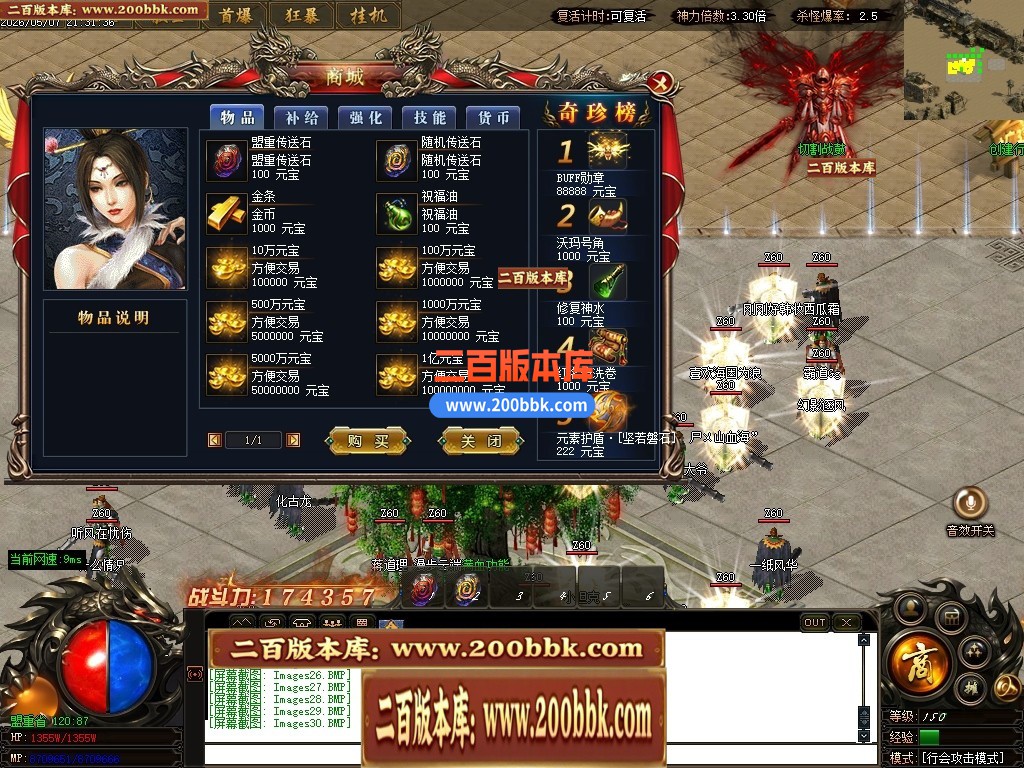 125538jrbnknarr3cb3doo.jpg