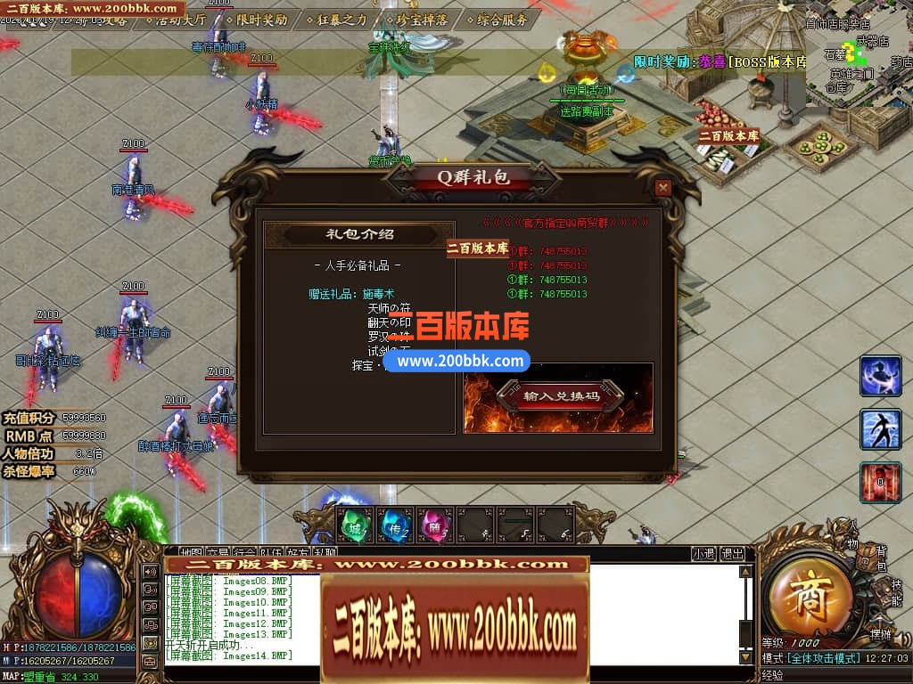 212014tbkjse07knje0bwe.jpg