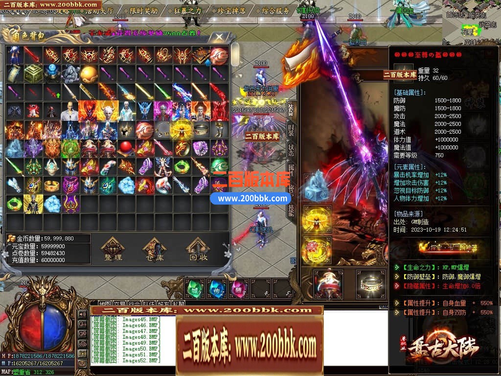 212048b2wregghmhummorm.jpg