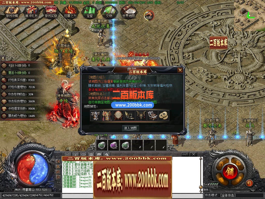 002039qq52mumgk2ino8i2.jpg