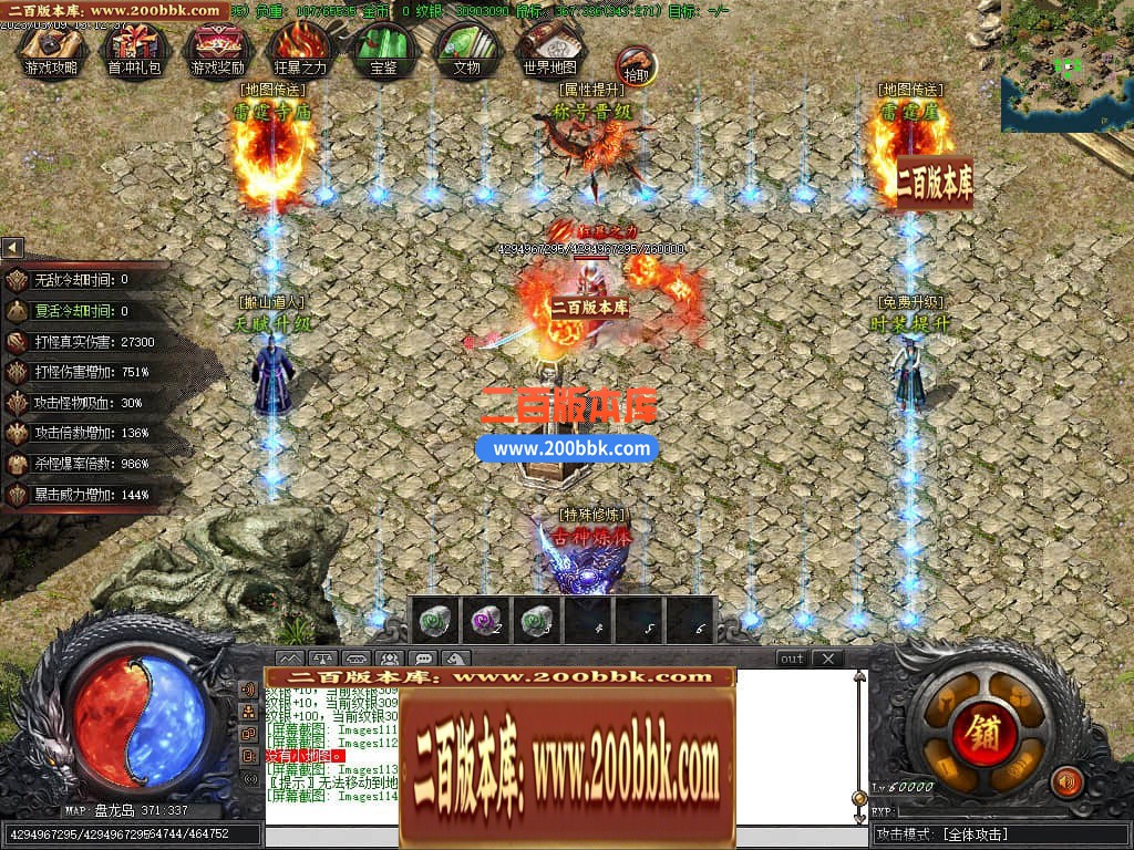 002054epubf00xwv14p2jw.jpg