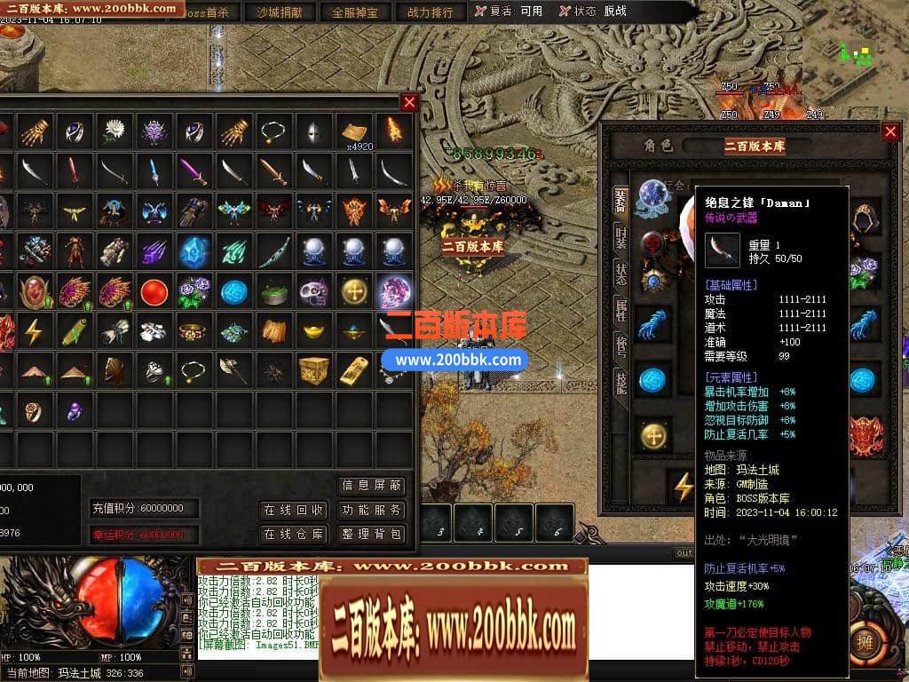 233431hryo6weoo21qhorr.jpg