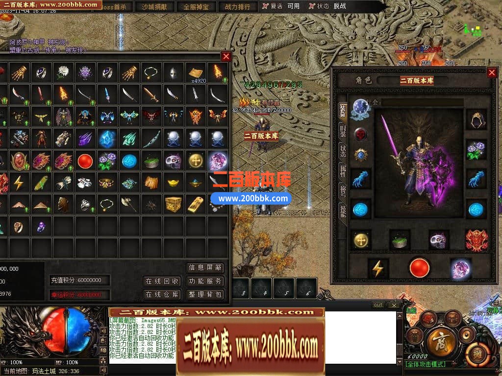 233445vs2m4hutb9zyatb8.jpg
