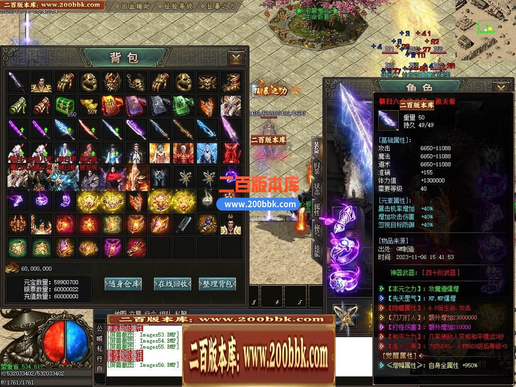 011508yesbd0cut20ax72g.jpg