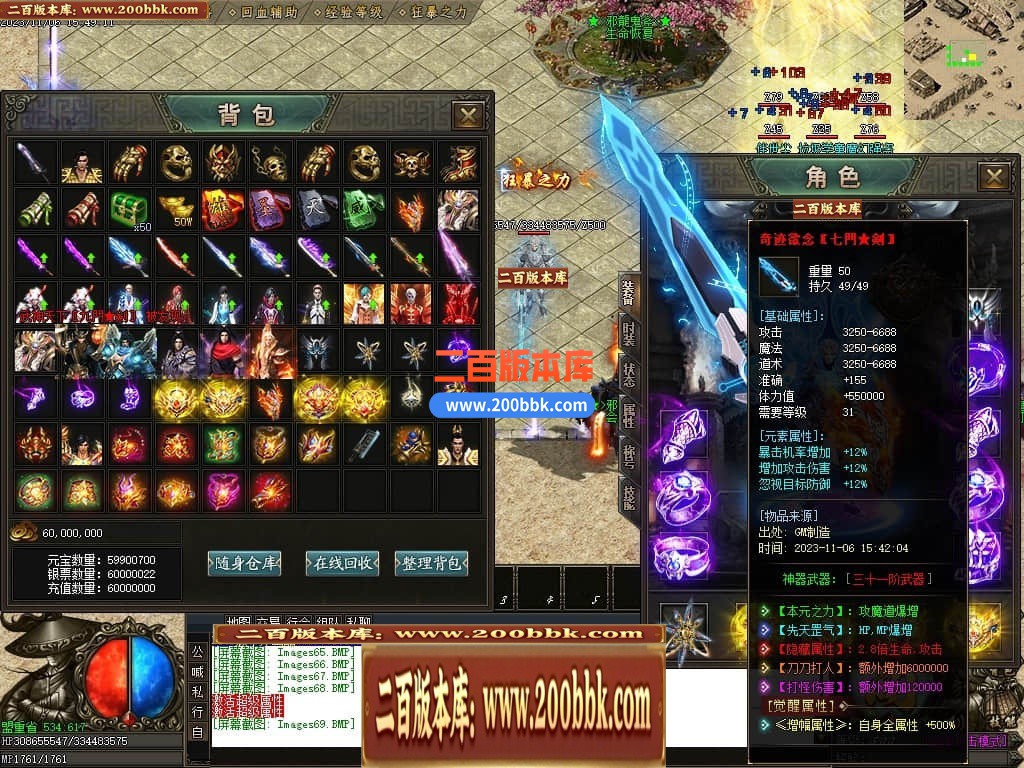 011511trz99uatsl0tku60.jpg