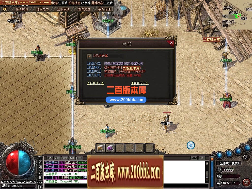 212025gzwjaooewjpwomej.jpg