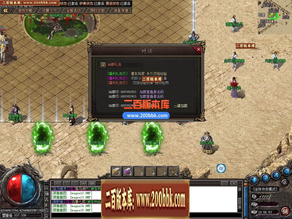 212027lj4nymn8lajn8mbm.jpg