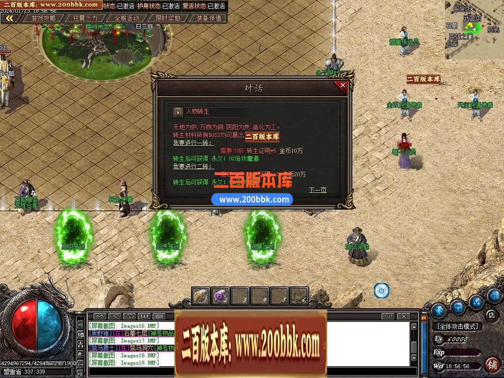 212028jnkn03ekzk3oeem7.jpg