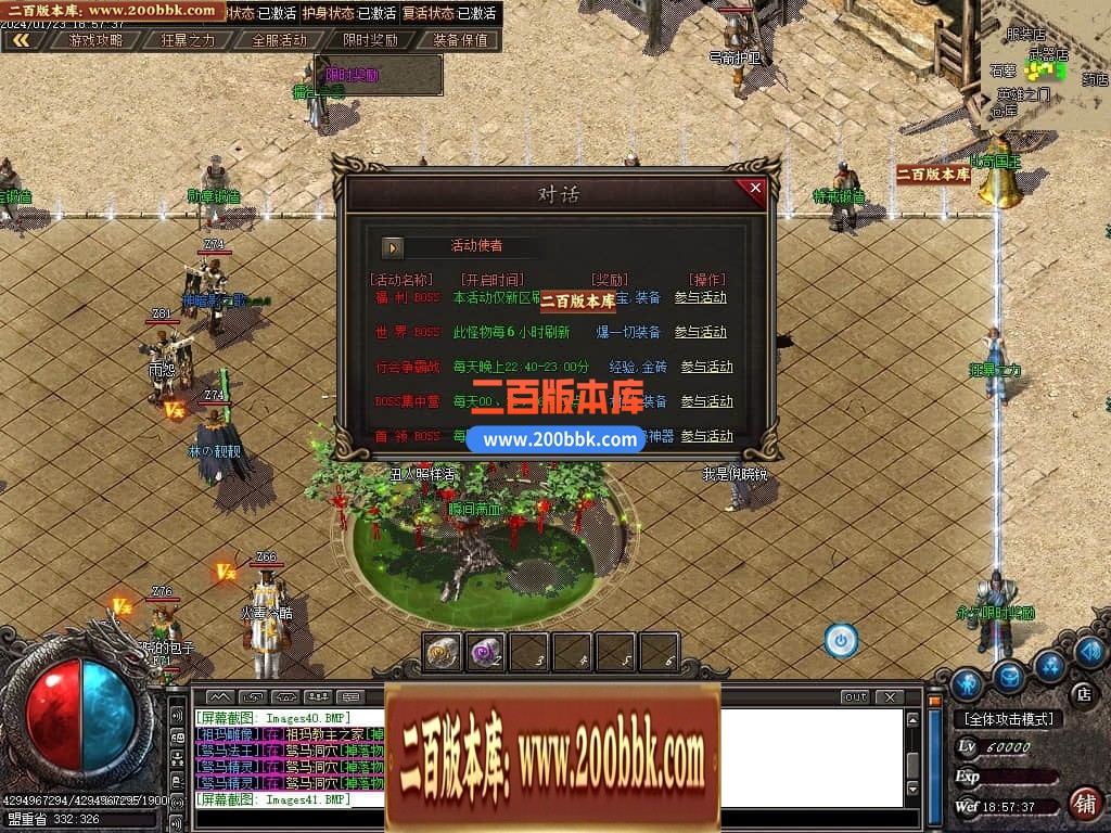 212034ajji6twe6mw12nia.jpg