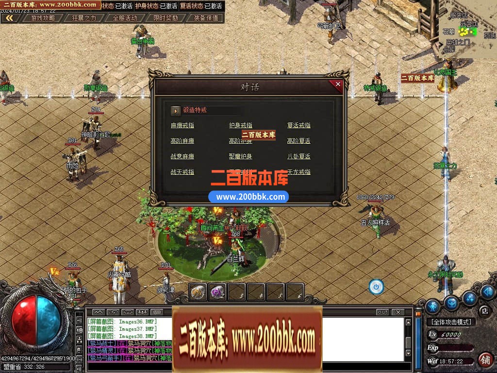 212033xfzzpfpyiamfyeah.jpg