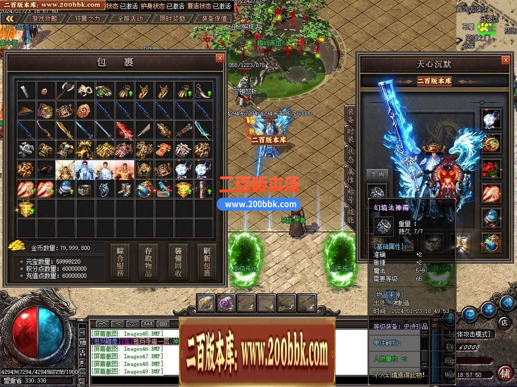 212036irrcsfer3tr3webf.jpg
