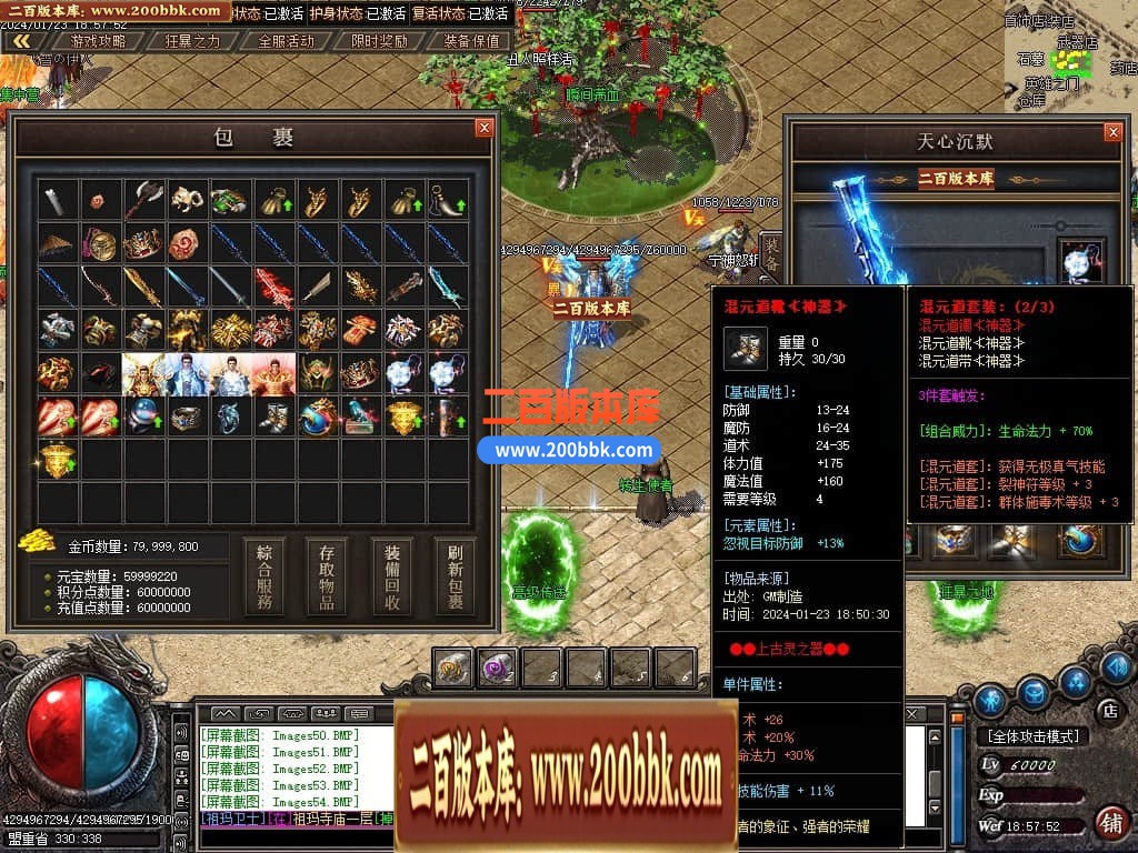 212037sxyvoxwow4ywyox0.jpg