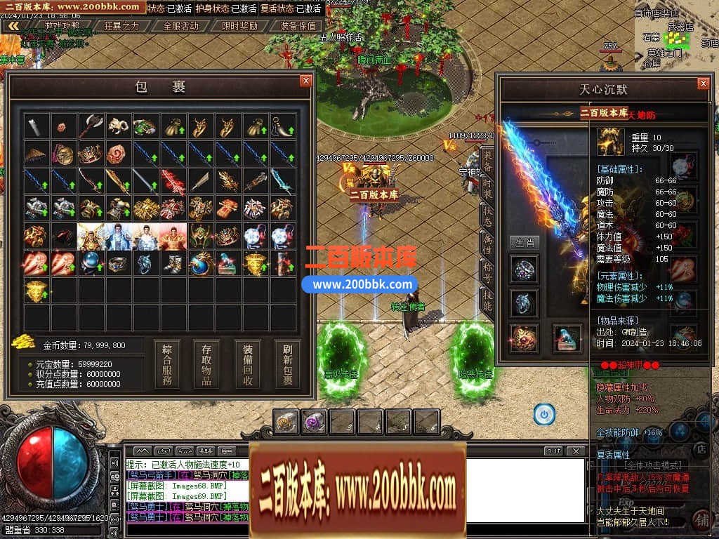 212040an3m9dnpn4hdphnq.jpg