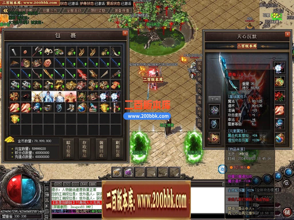 212044aepbjpbb22m9afnz.jpg