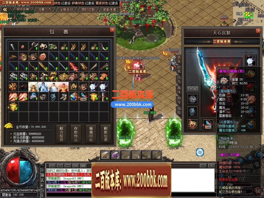 212044zdi7tdimjo0mcin0.jpg