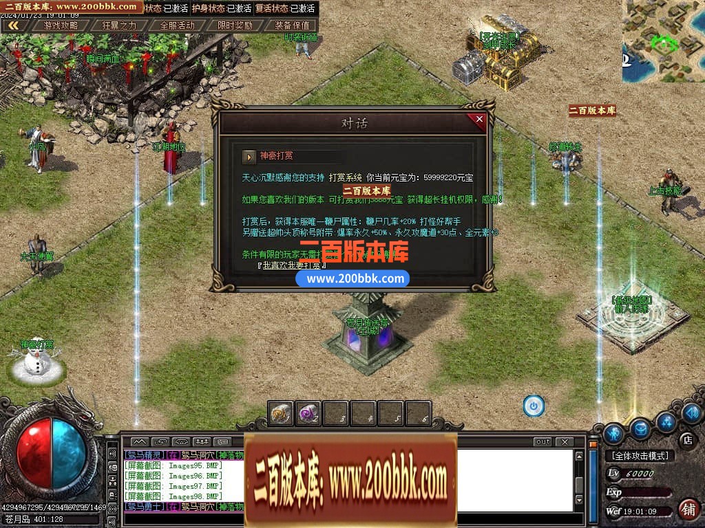 212047jhhehee4wzaactac.jpg