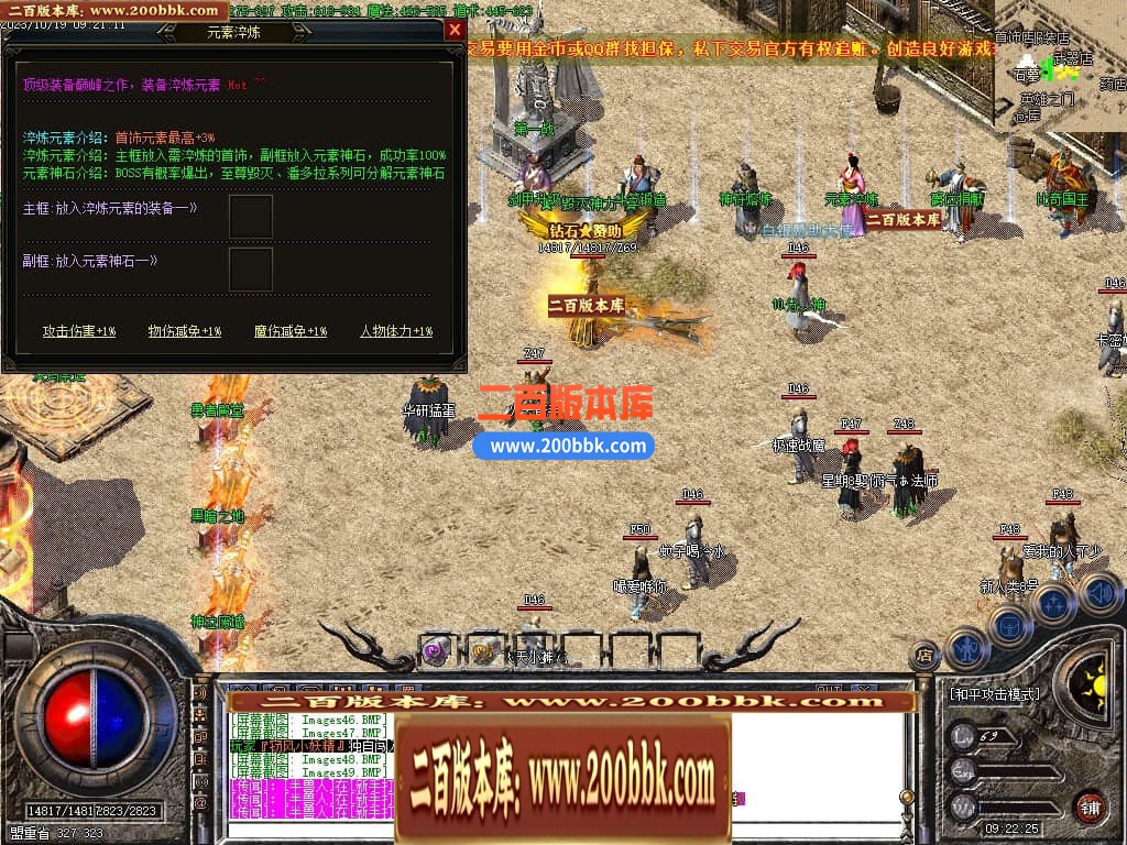 210919pumdtqazmdwqsmth.jpg