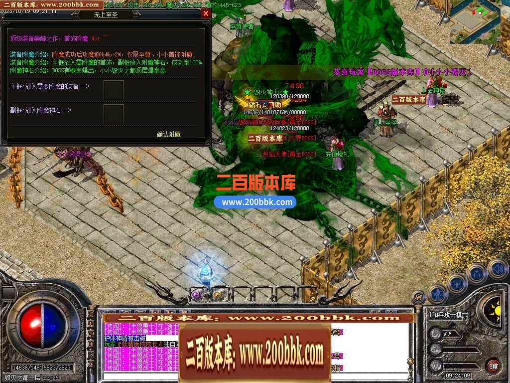 211002y9z78z0sebsebase.jpg