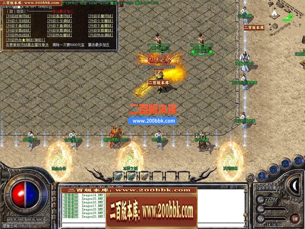 235007jiej2fjfvfk92mmo.jpg