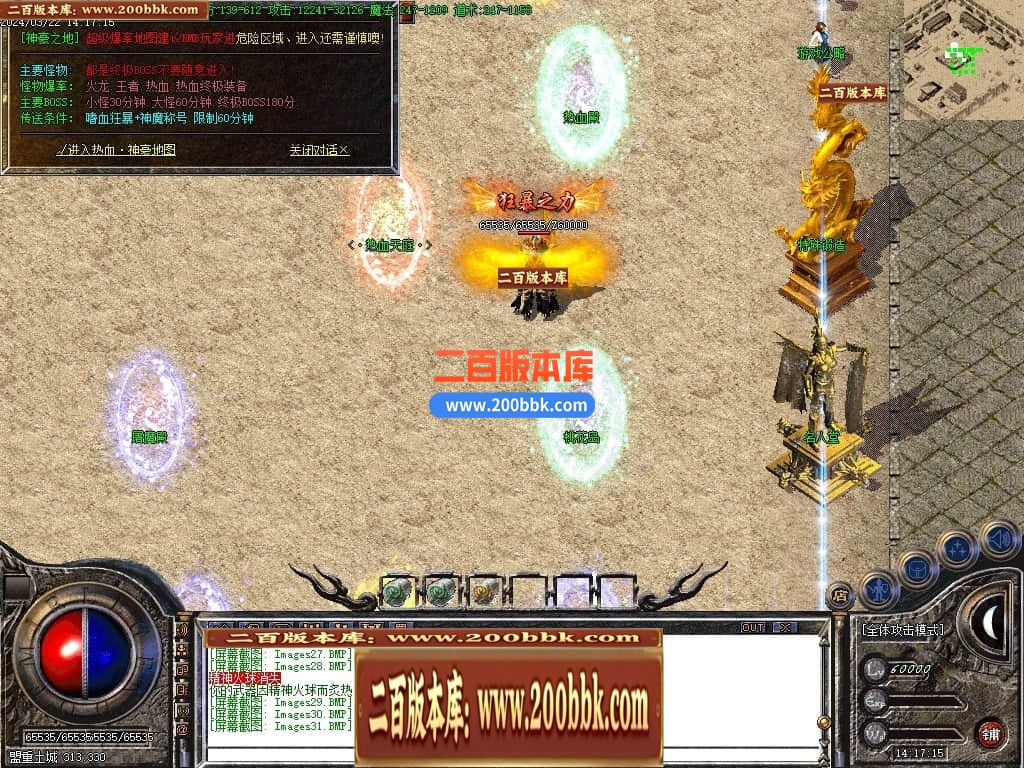 235010it7sn86z767la6zh.jpg