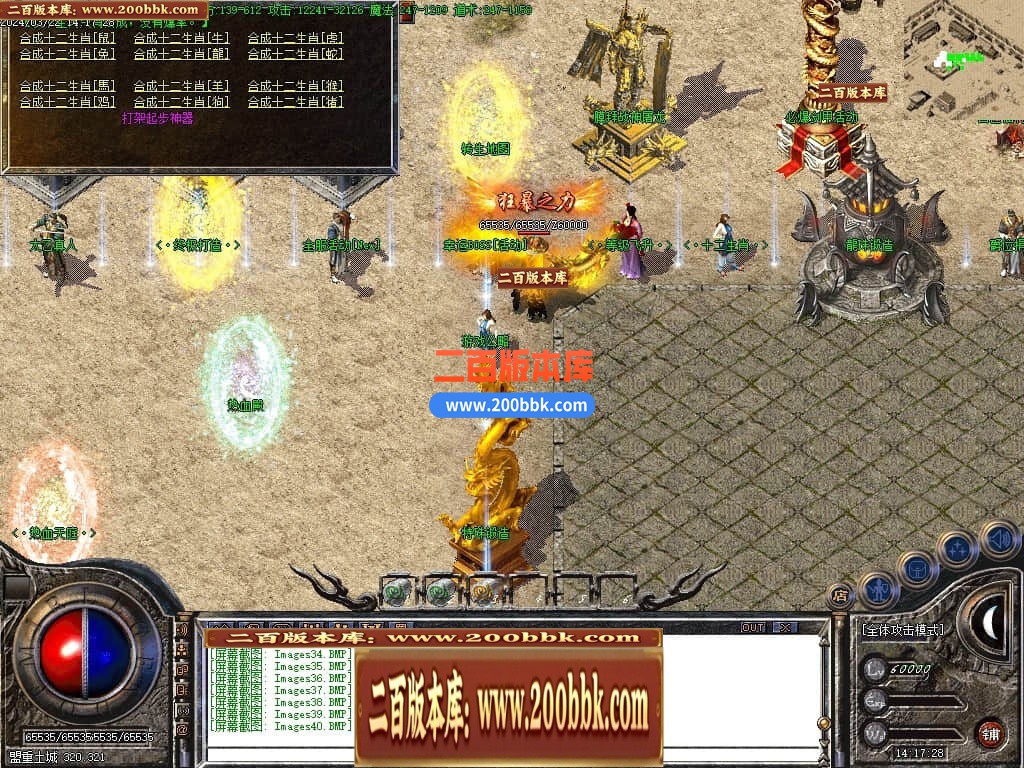 235012q0zpyws68gsw6mhg.jpg