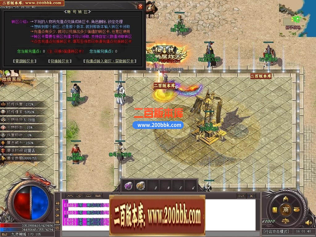 224341bmkkt0bbpkhspcjk.jpg