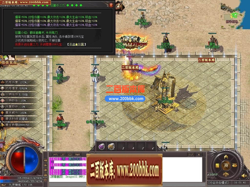 224341gepgnbcxmbwbcciv.jpg