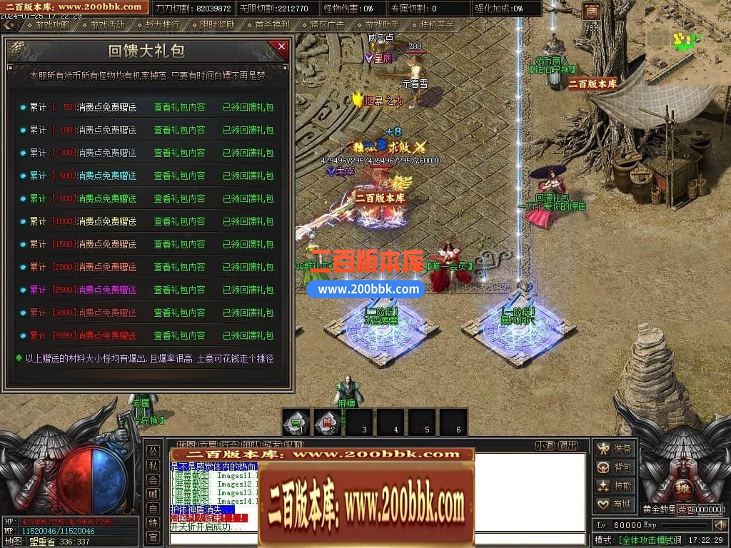 215433cunwusukonfsumks.jpg