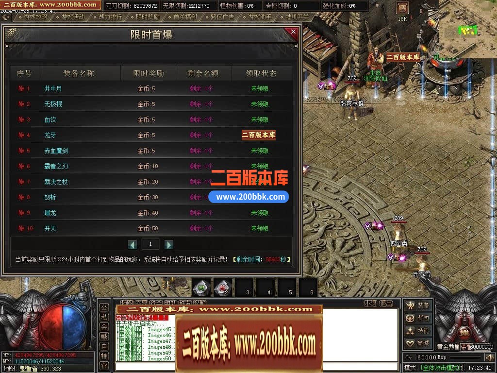 215441y4b1bbaymytabtbd.jpg