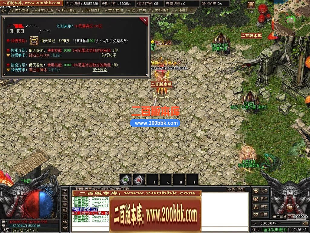 215454mdy3enz6ed4nneed.jpg