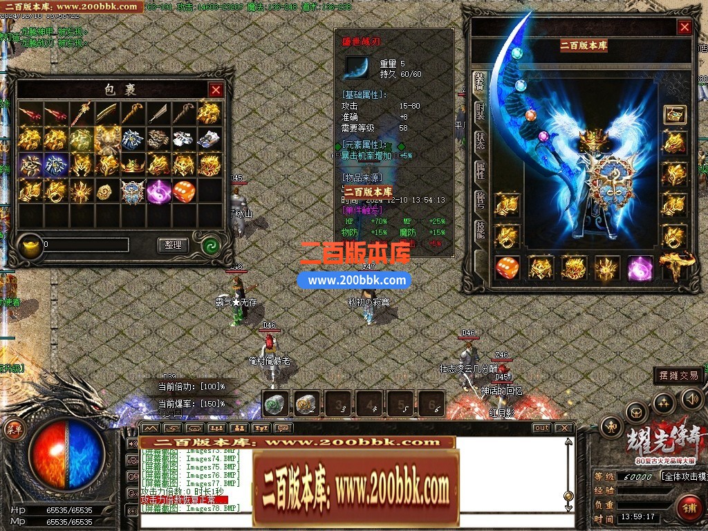 020158b12vv20v5031jx5c.jpg