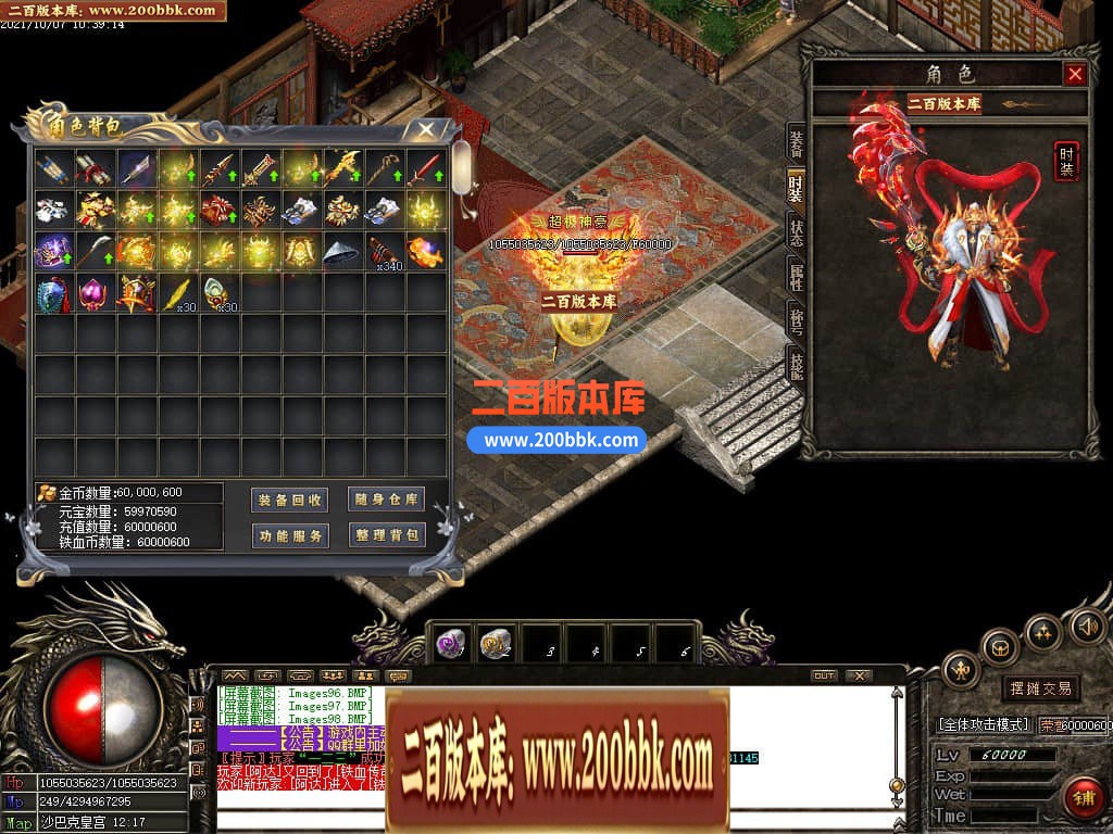 115200i7um65v687a78x56.jpg