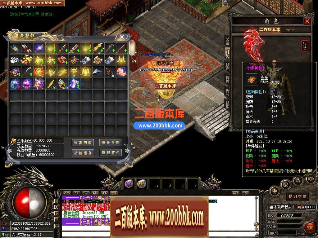 115201qtpmoos2sl69o21o.jpg