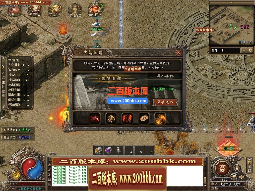 214235ifffjokimdwo3mfz.jpg
