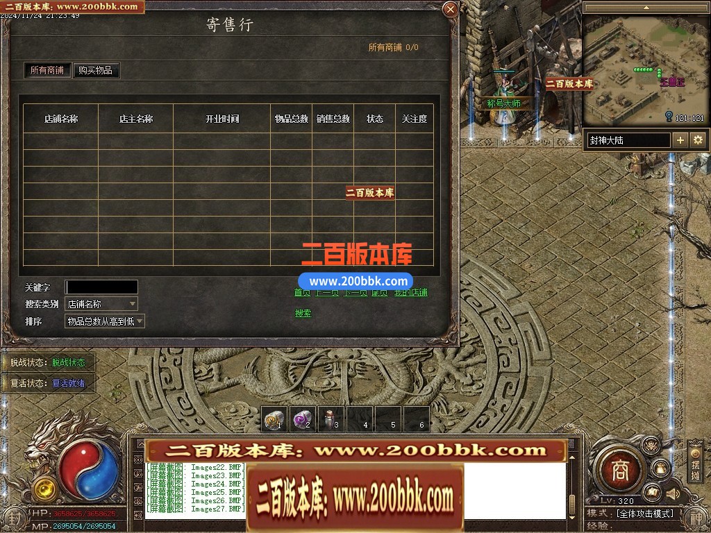 214238gu6s186ont79pot4.jpg