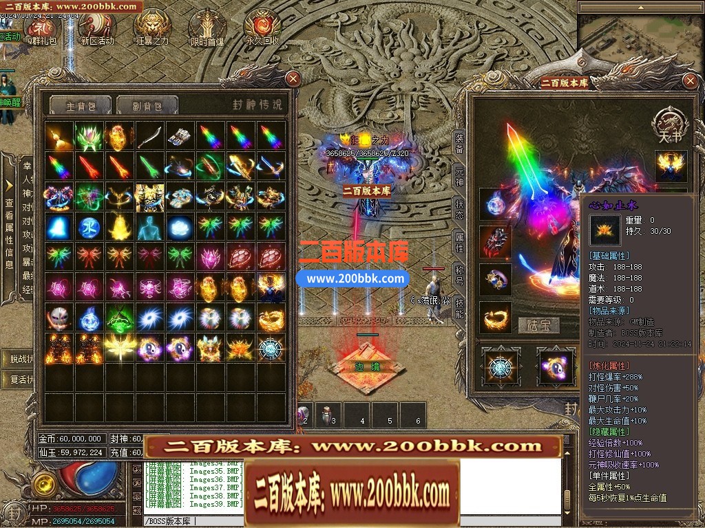 214240q7bp5s7box8lbpbz.jpg