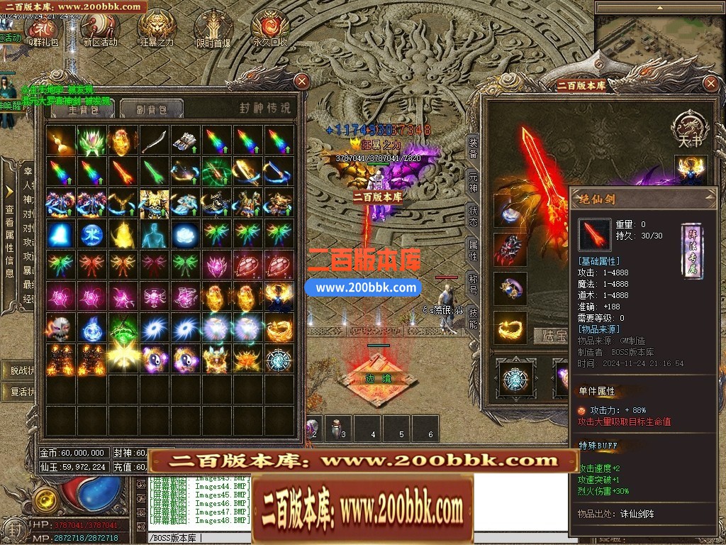 214242rm02r4sb7yyc4sab.jpg