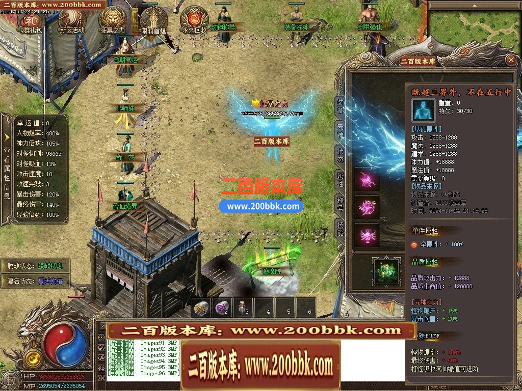 214251tmm4fvmovrmqvim2.jpg