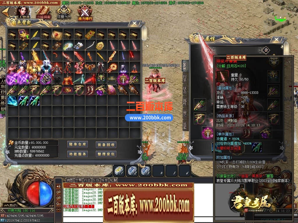 021201vraktwzrpu1tf383.jpg