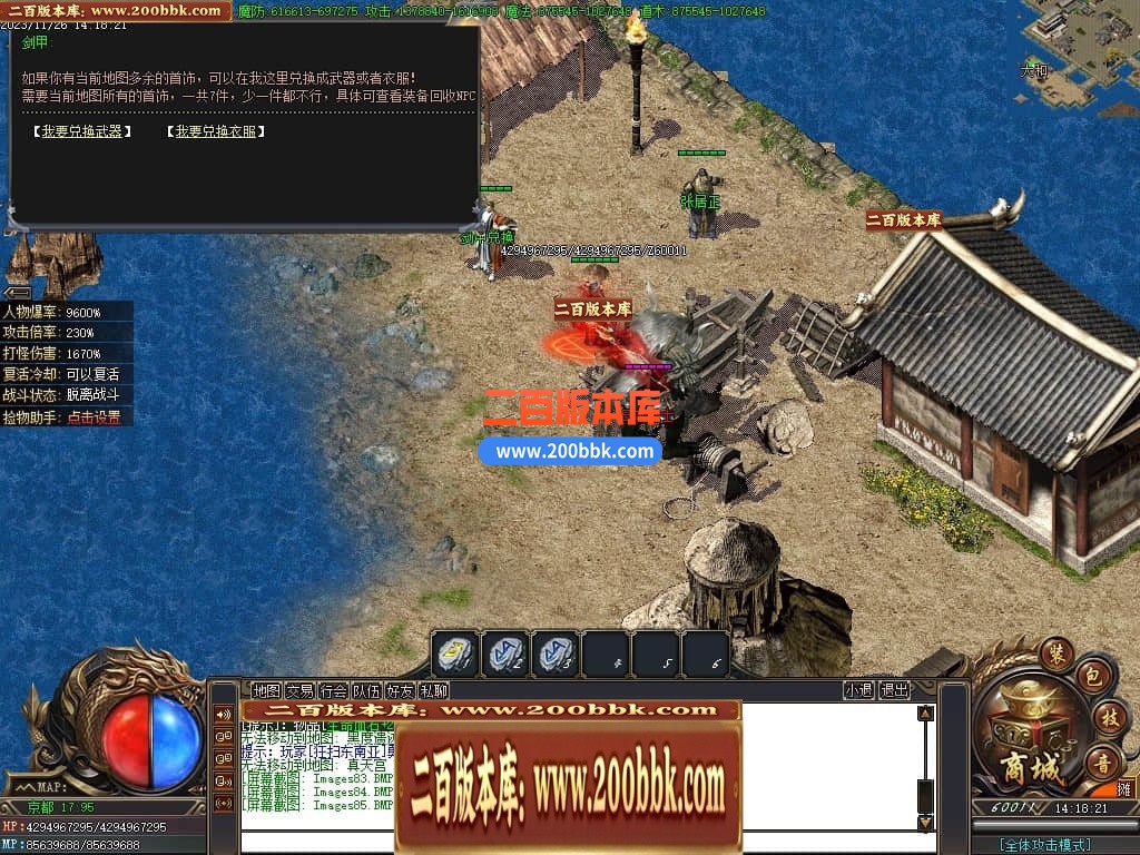 021404ecr7jjkpln4vpyia.jpg