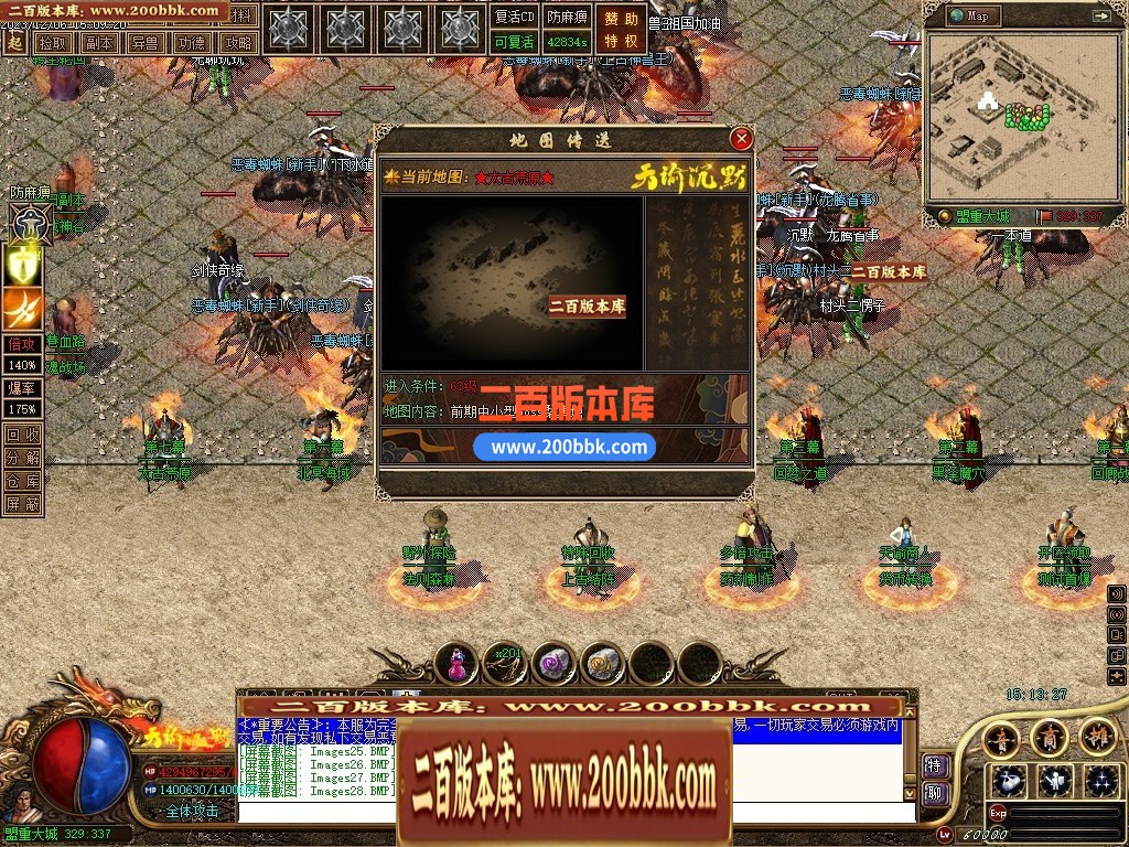 043049hpme0qmiti3rgegw.jpg