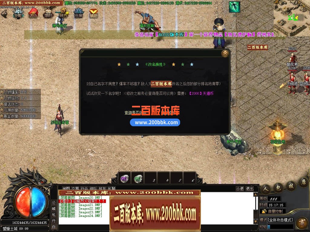 021838tshtpwkx4u16v48w.jpg
