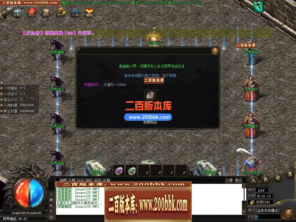 022045o2mbbdhbhb0npi2u.jpg