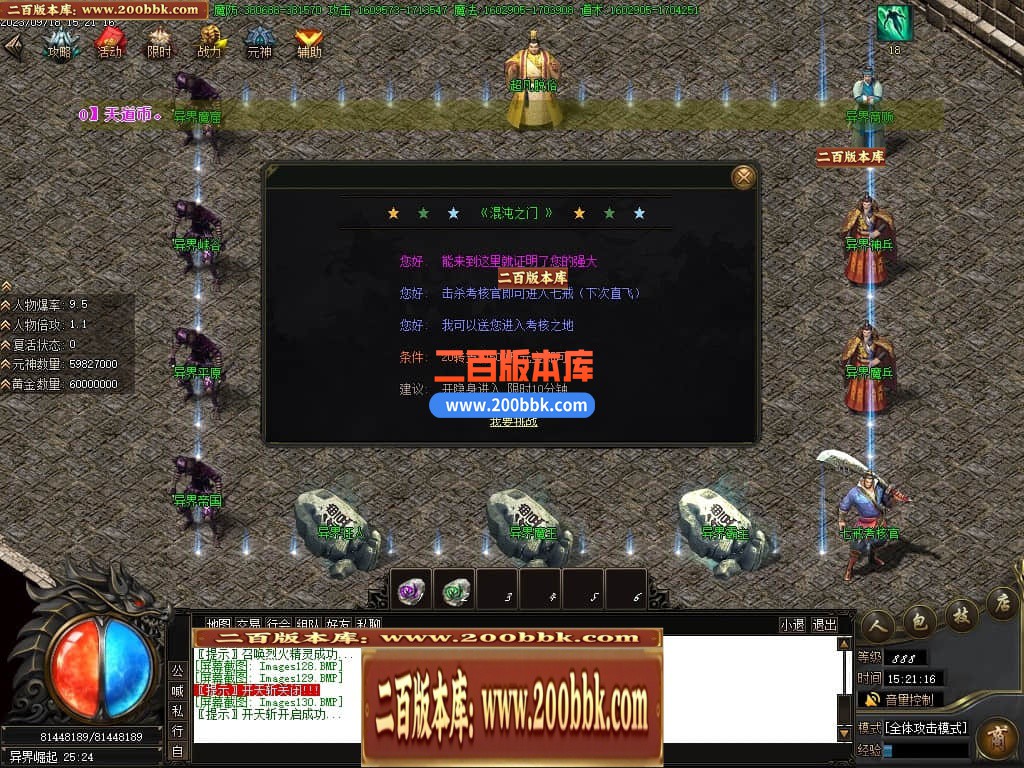 022047boi6i11v1me19duo.jpg