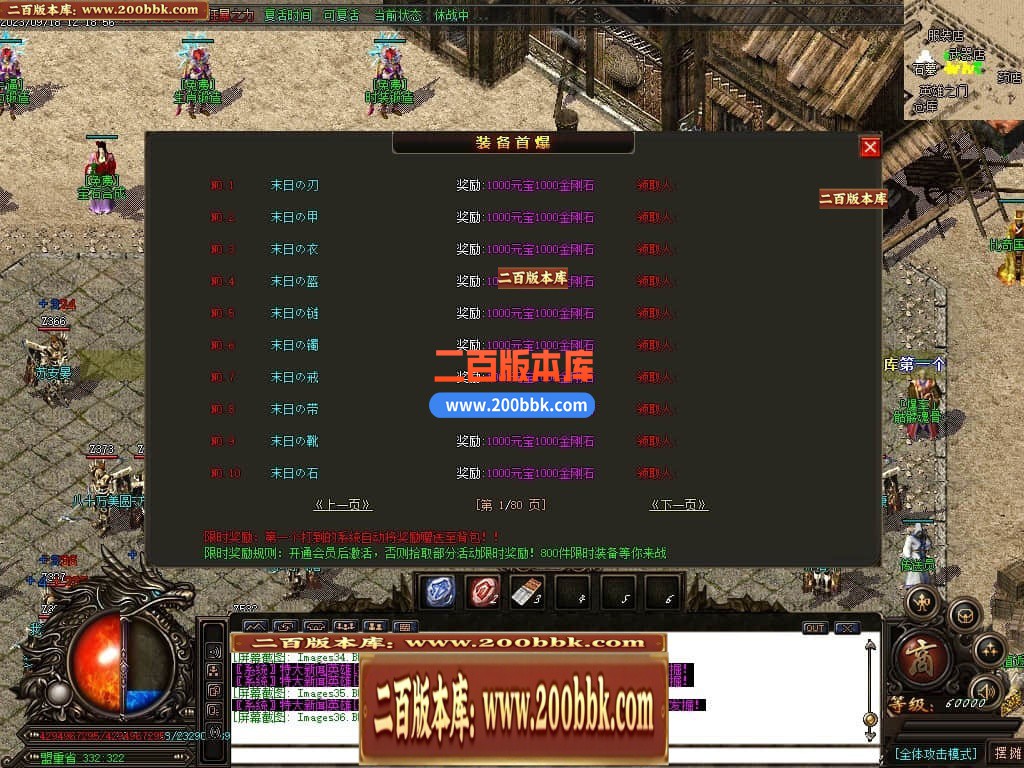 031358fwg63266qn6zomgy.jpg