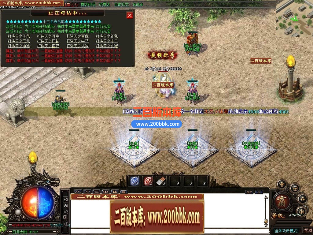 031611miwvwwnnakumffsz.jpg