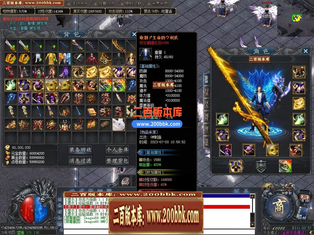 001119z4so4bgokls66d6s.jpg
