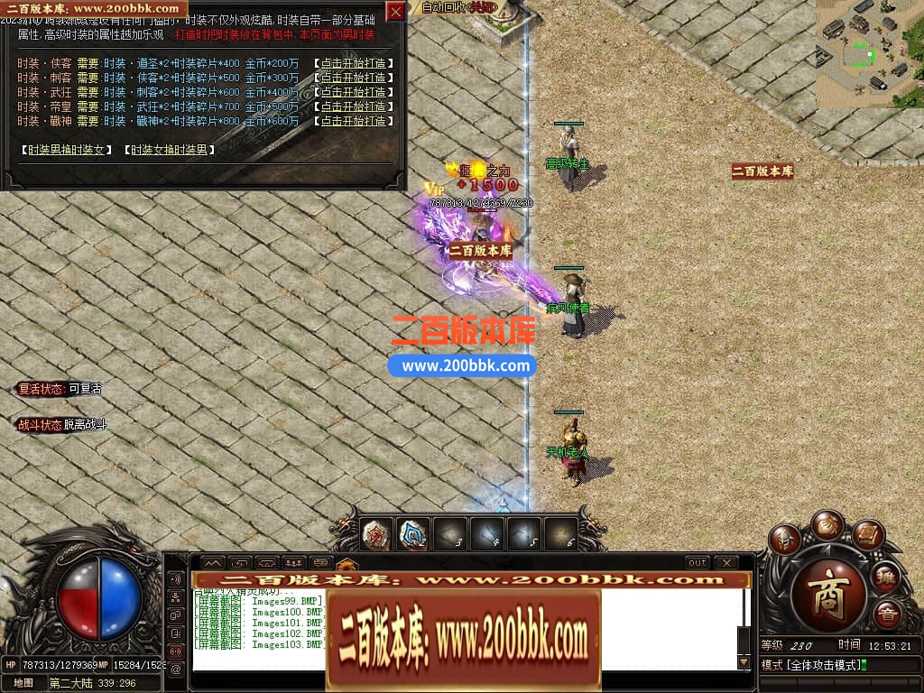 170336rllgdzxantuzawii.jpg